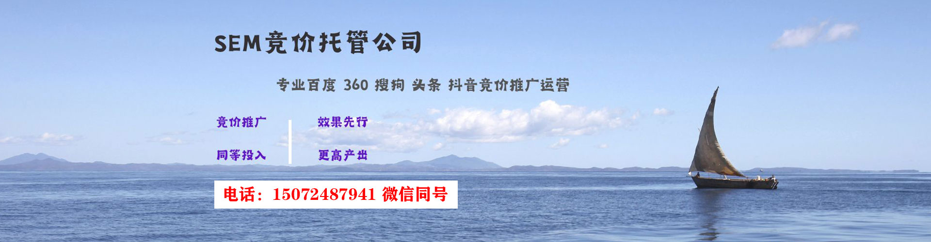 中江推广信息流